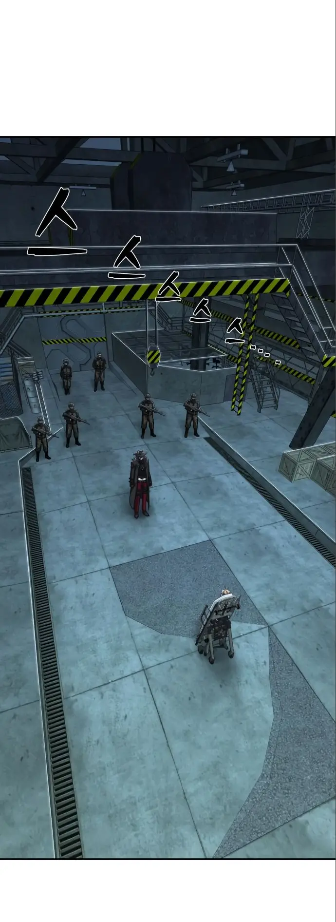 Страница 24 главы 17.0001 манги Герой вернулся / Hero Has Returned