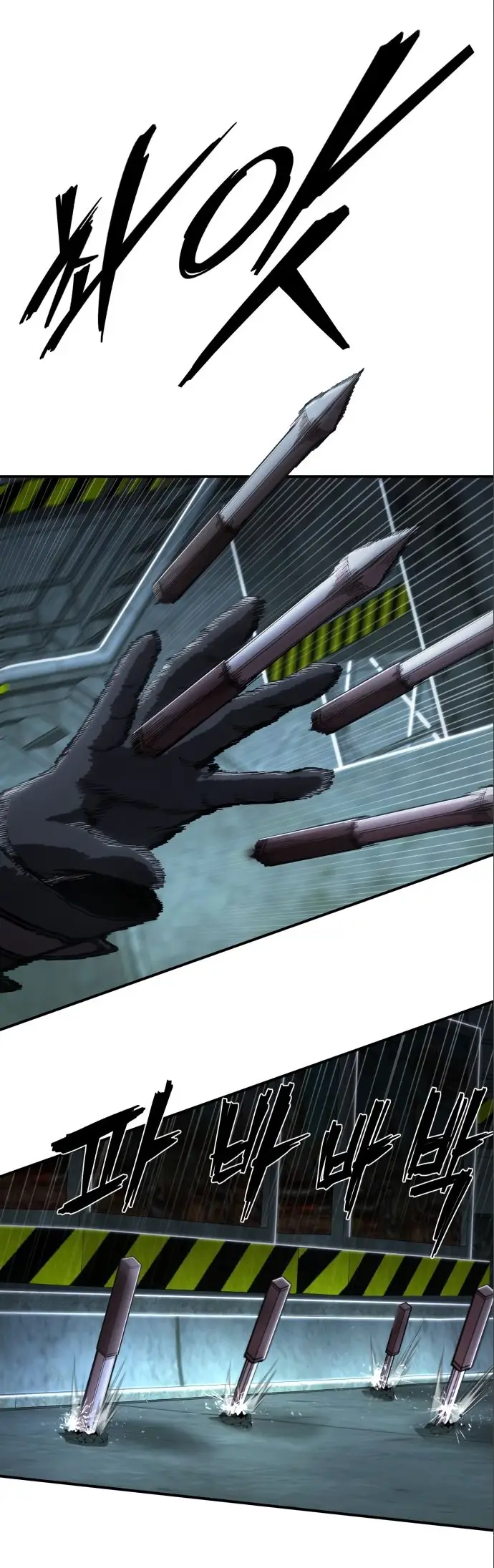 Страница 26 главы 17.0001 манги Герой вернулся / Hero Has Returned