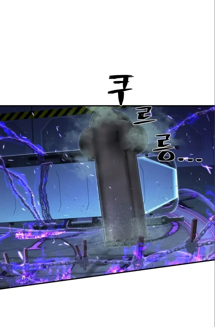 Страница 32 главы 17.0001 манги Герой вернулся / Hero Has Returned