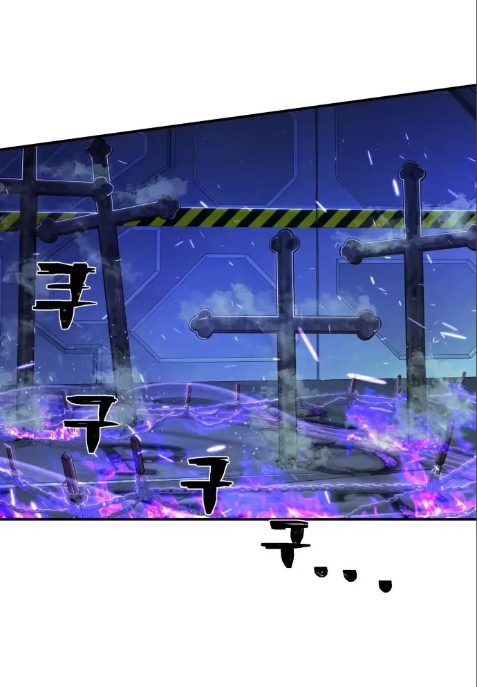 Страница 33 главы 17.0001 манги Герой вернулся / Hero Has Returned