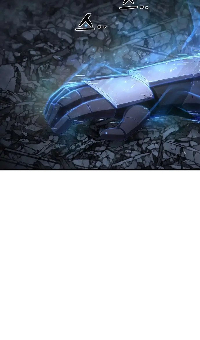 Страница 12 главы 72.0001 манги Герой вернулся / Hero Has Returned