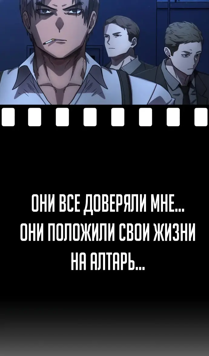 Страница 26 главы 72.0001 манги Герой вернулся / Hero Has Returned