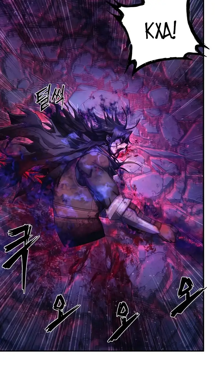 Страница 50 главы 72.0001 манги Герой вернулся / Hero Has Returned