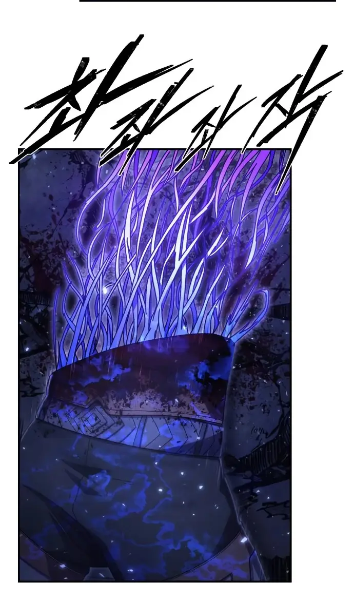 Страница 53 главы 72.0001 манги Герой вернулся / Hero Has Returned