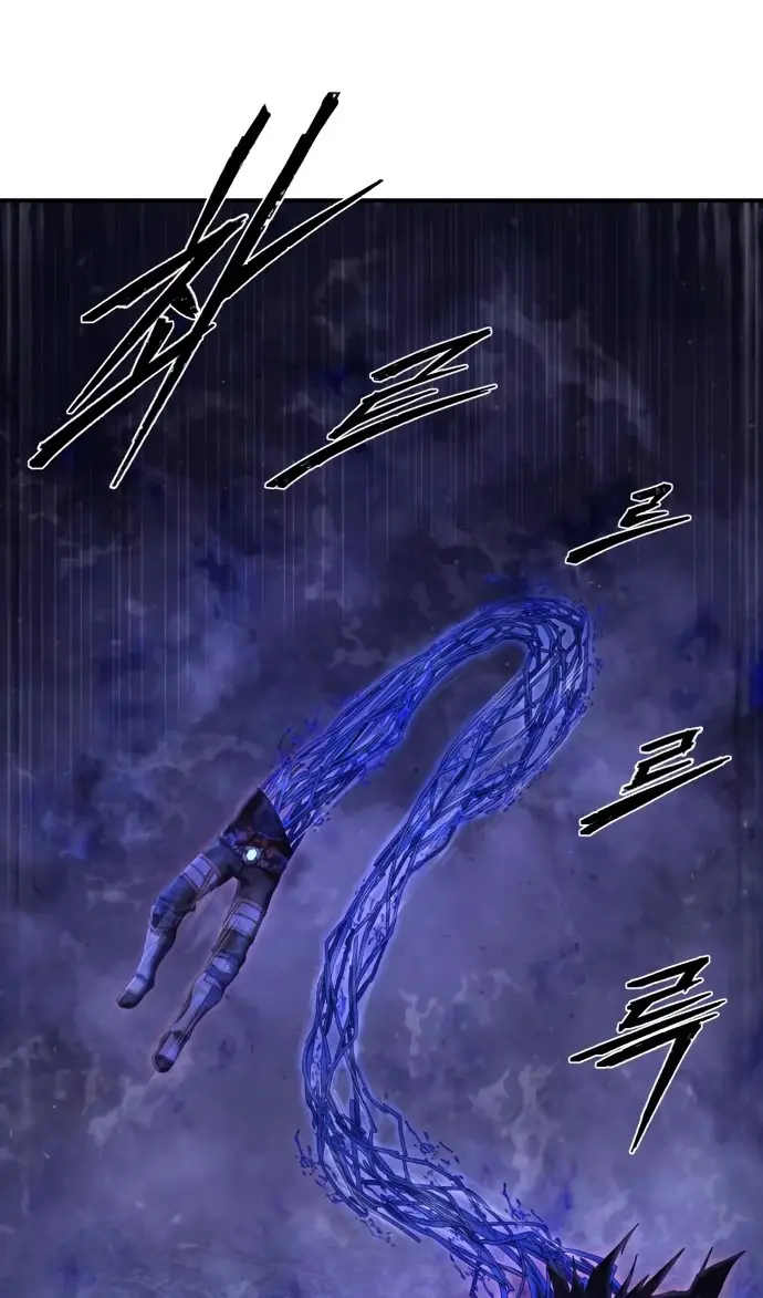 Страница 54 главы 72.0001 манги Герой вернулся / Hero Has Returned