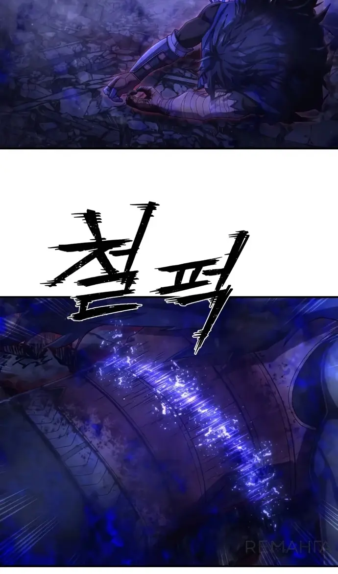 Страница 55 главы 72.0001 манги Герой вернулся / Hero Has Returned