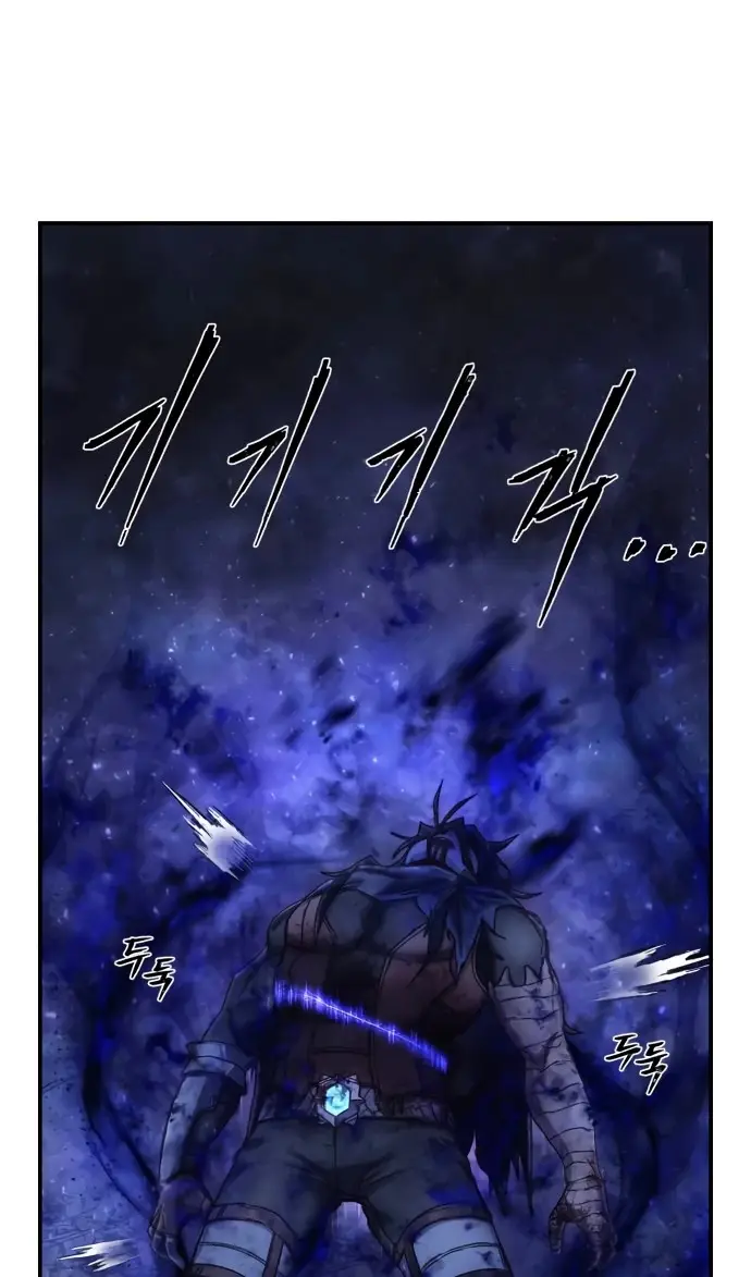 Страница 56 главы 72.0001 манги Герой вернулся / Hero Has Returned