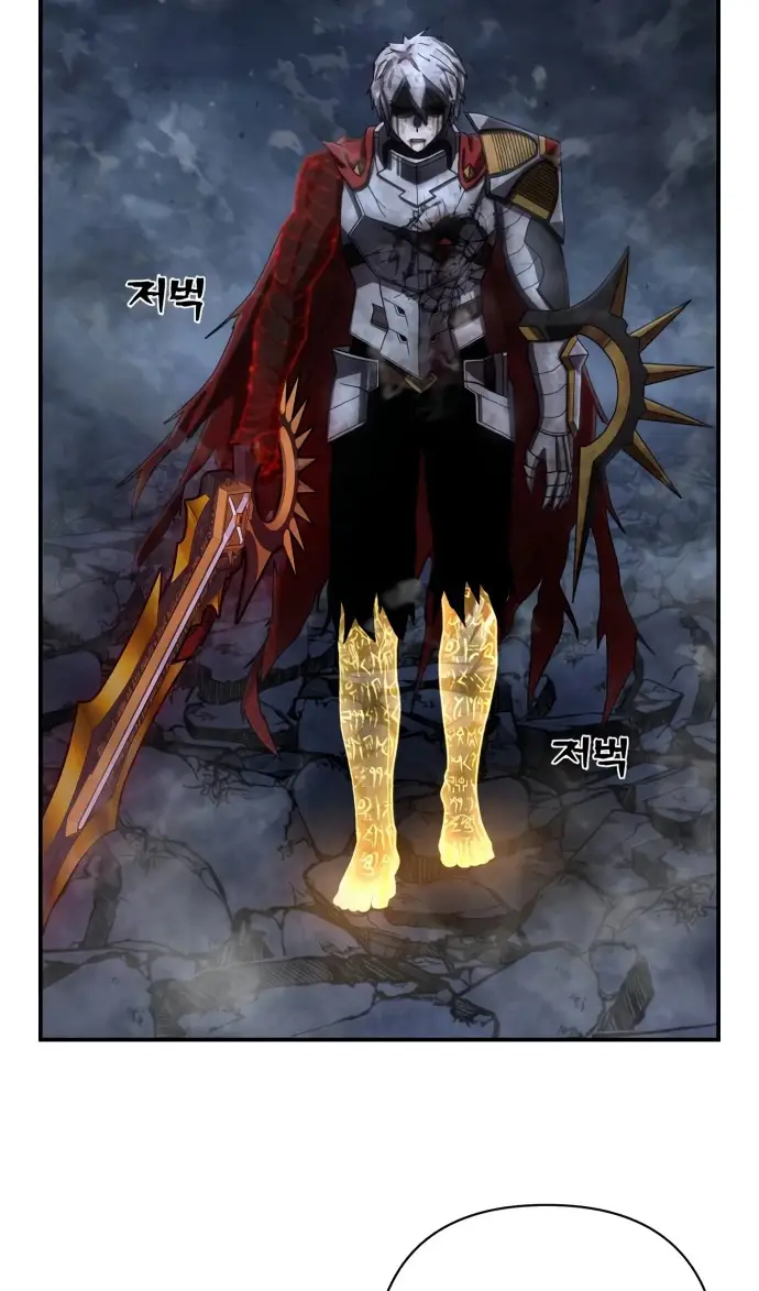 Страница 60 главы 72.0001 манги Герой вернулся / Hero Has Returned