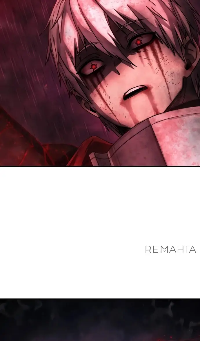 Страница 107 главы 72.0001 манги Герой вернулся / Hero Has Returned