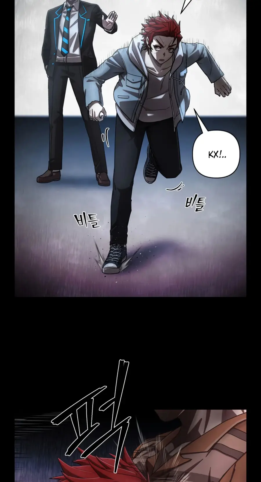 Страница 7 главы 45.0001 манги Герой вернулся / Hero Has Returned