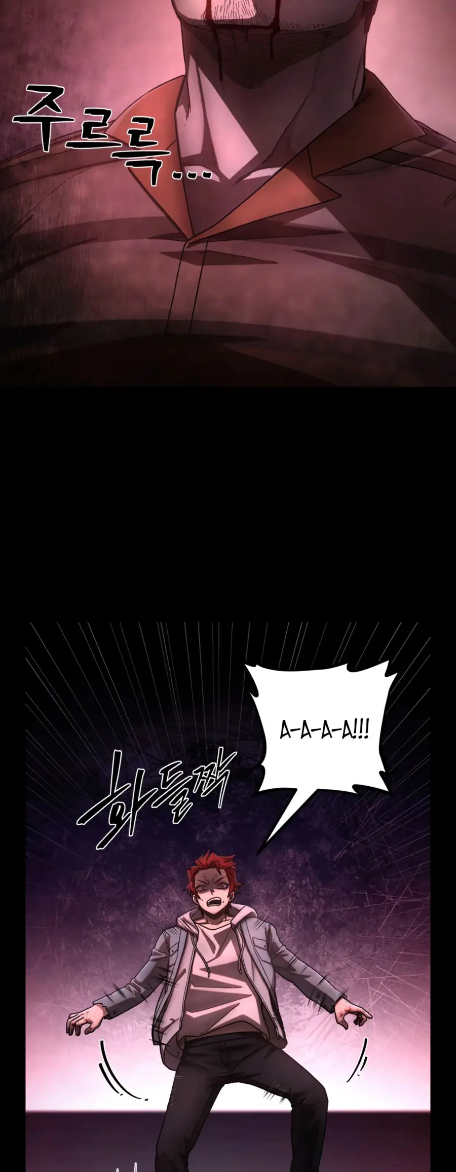 Страница 9 главы 45.0001 манги Герой вернулся / Hero Has Returned