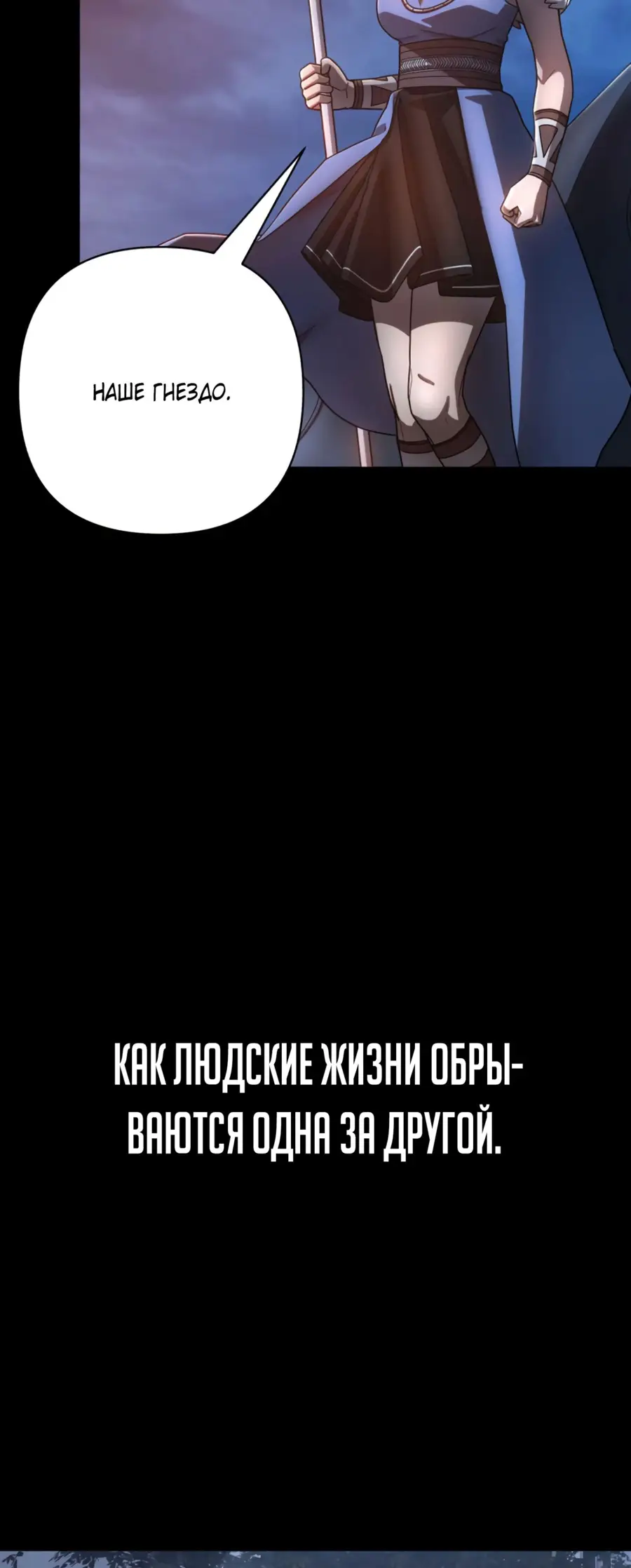 Страница 15 главы 45.0001 манги Герой вернулся / Hero Has Returned