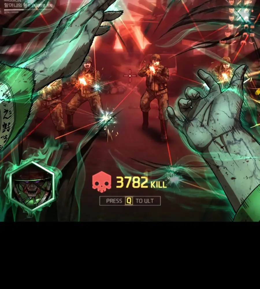 Страница 19 главы 45.0001 манги Герой вернулся / Hero Has Returned