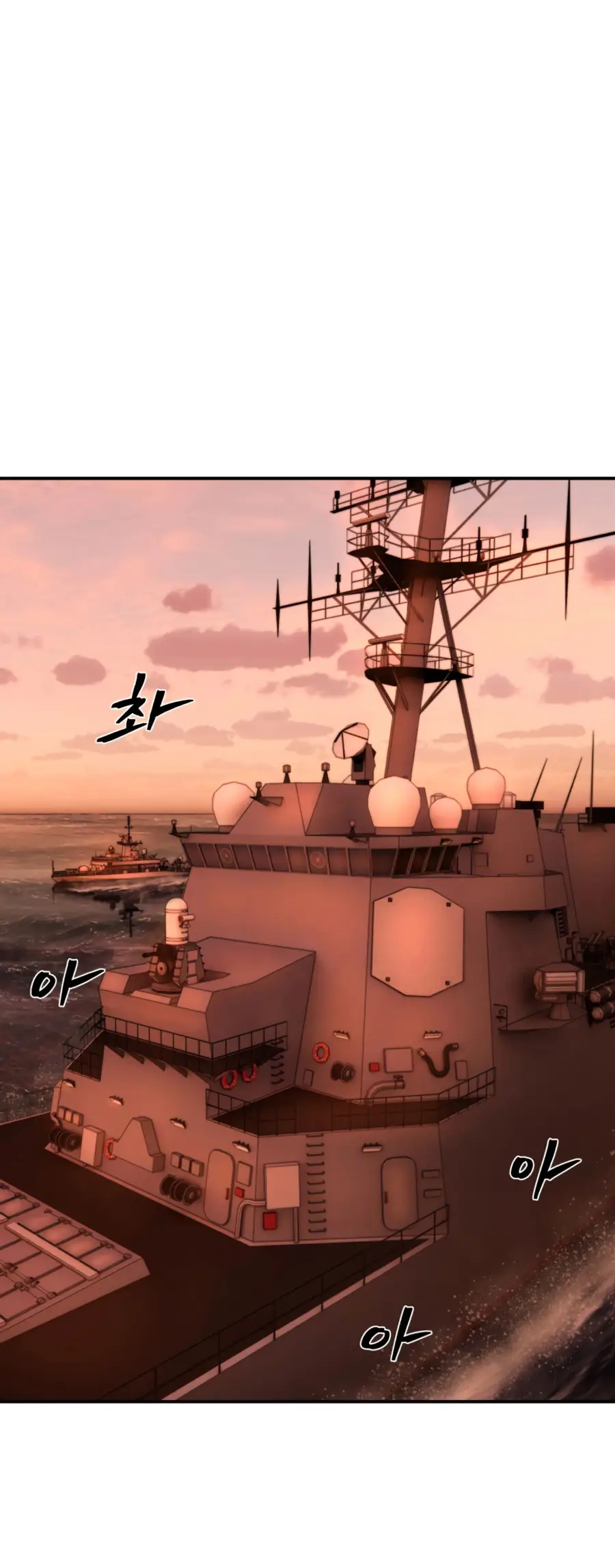 Страница 33 главы 45.0001 манги Герой вернулся / Hero Has Returned