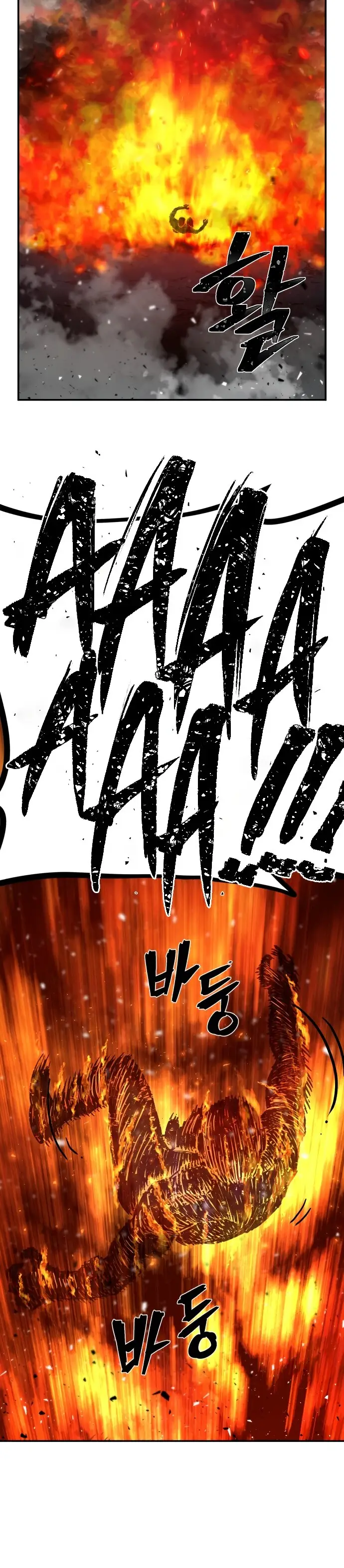 Страница 19 главы 53 манги Герой вернулся / Hero Has Returned