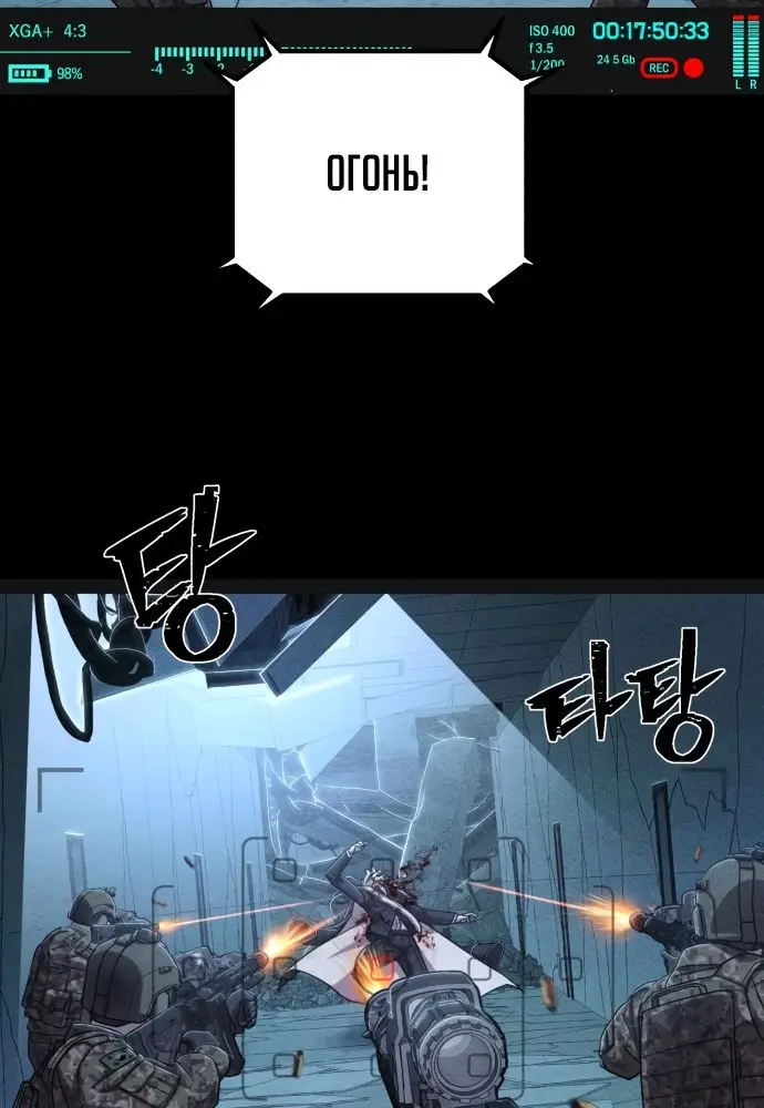 Страница 6 главы 14.0001 манги Герой вернулся / Hero Has Returned