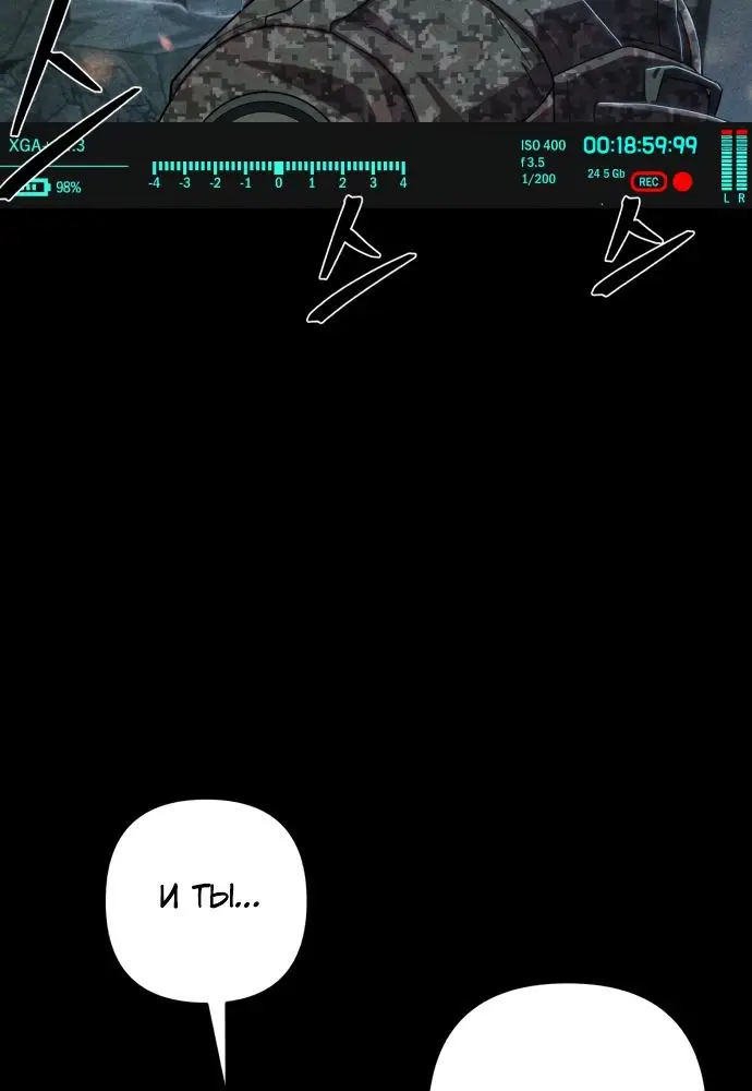 Страница 16 главы 14.0001 манги Герой вернулся / Hero Has Returned