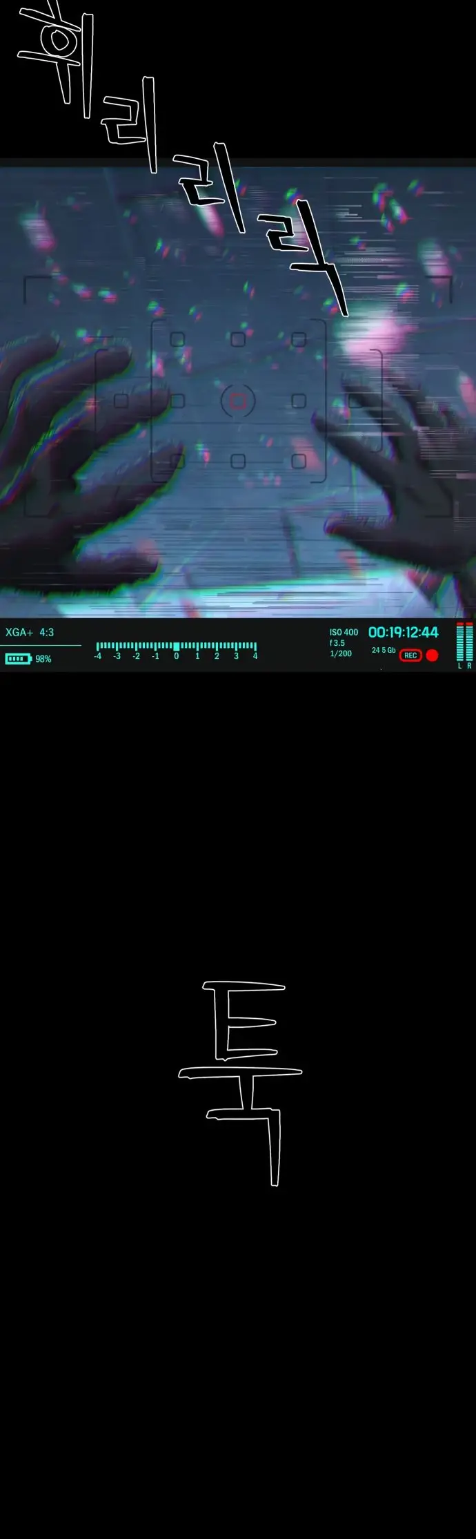 Страница 18 главы 14.0001 манги Герой вернулся / Hero Has Returned