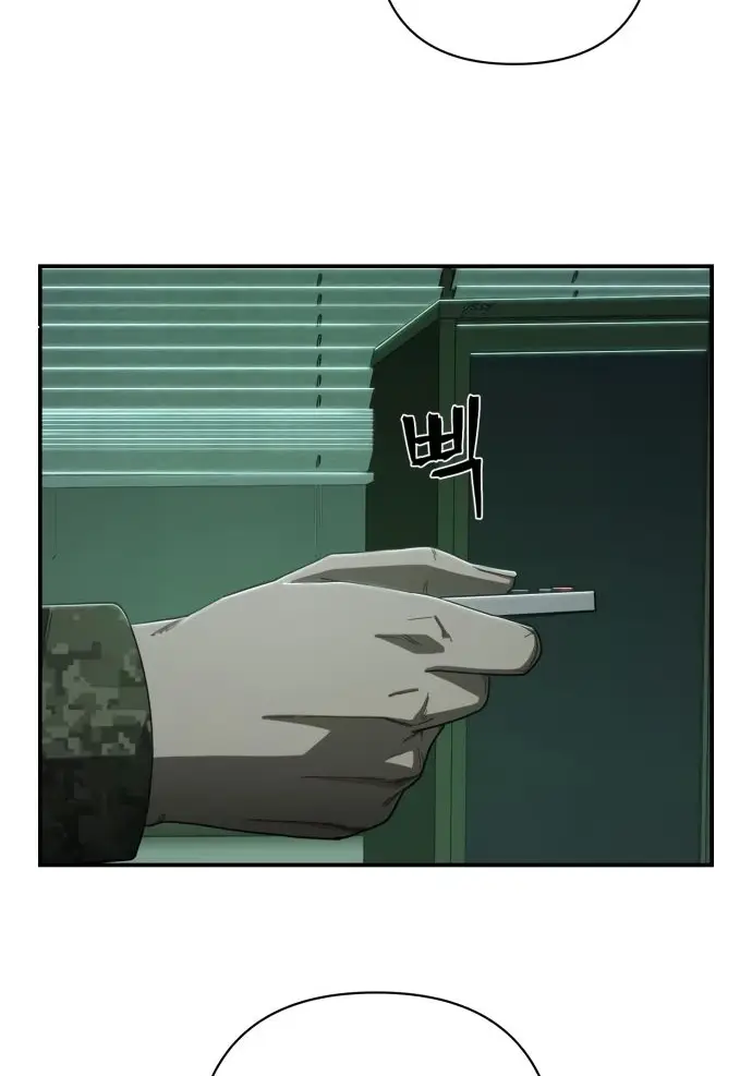 Страница 23 главы 14.0001 манги Герой вернулся / Hero Has Returned