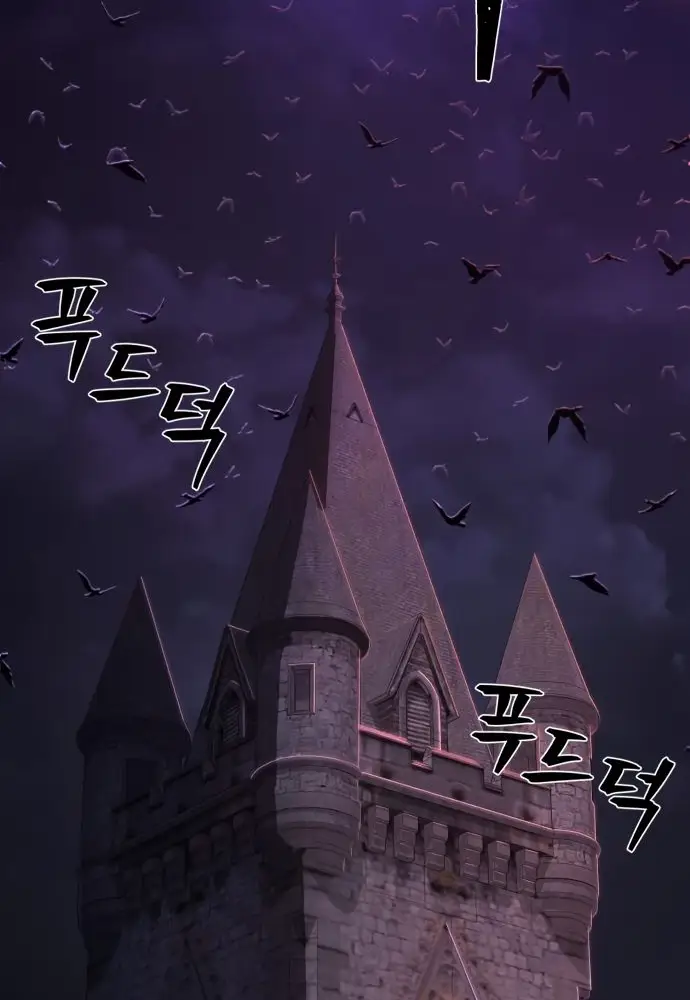 Страница 33 главы 14.0001 манги Герой вернулся / Hero Has Returned