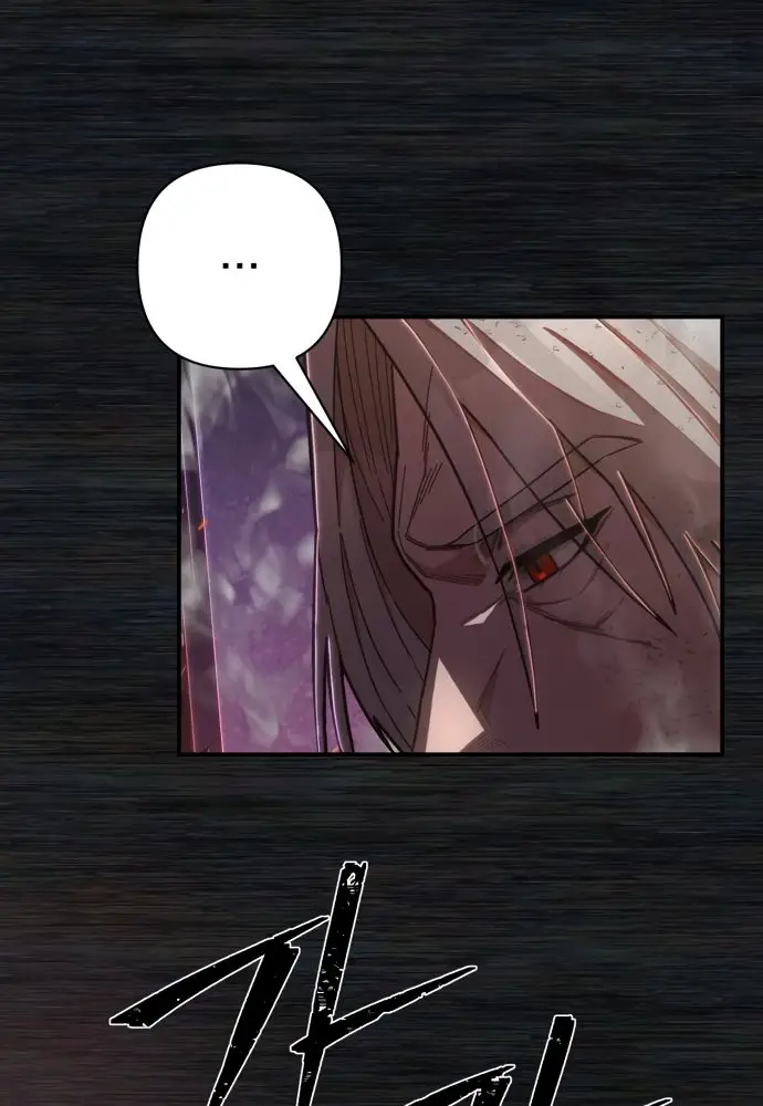 Страница 49 главы 14.0001 манги Герой вернулся / Hero Has Returned