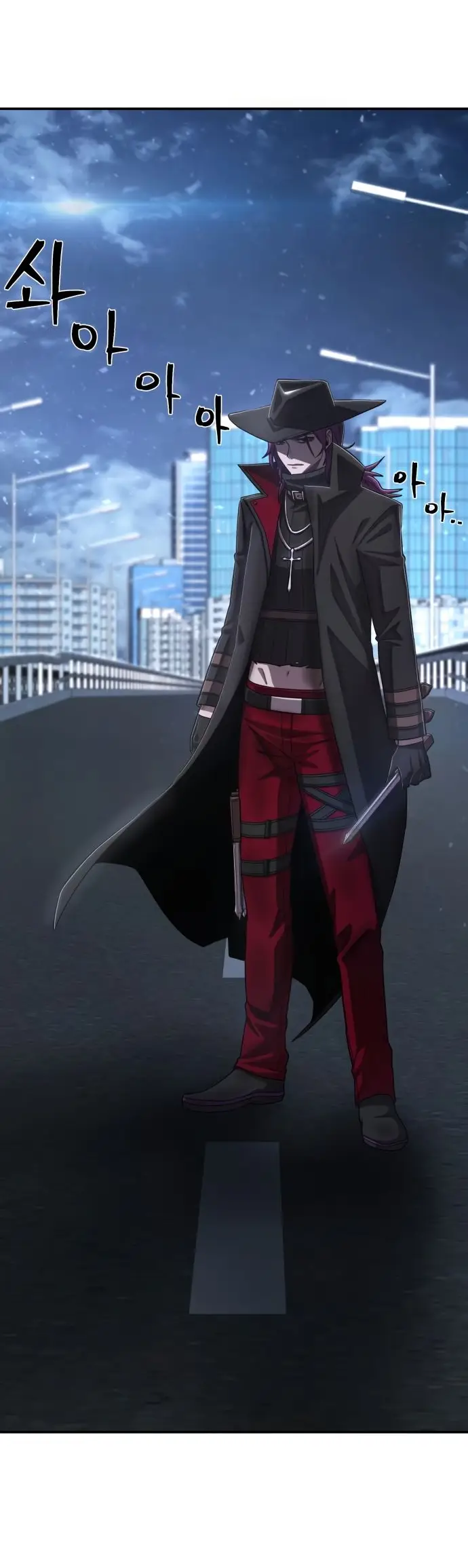 Страница 81 главы 14.0001 манги Герой вернулся / Hero Has Returned