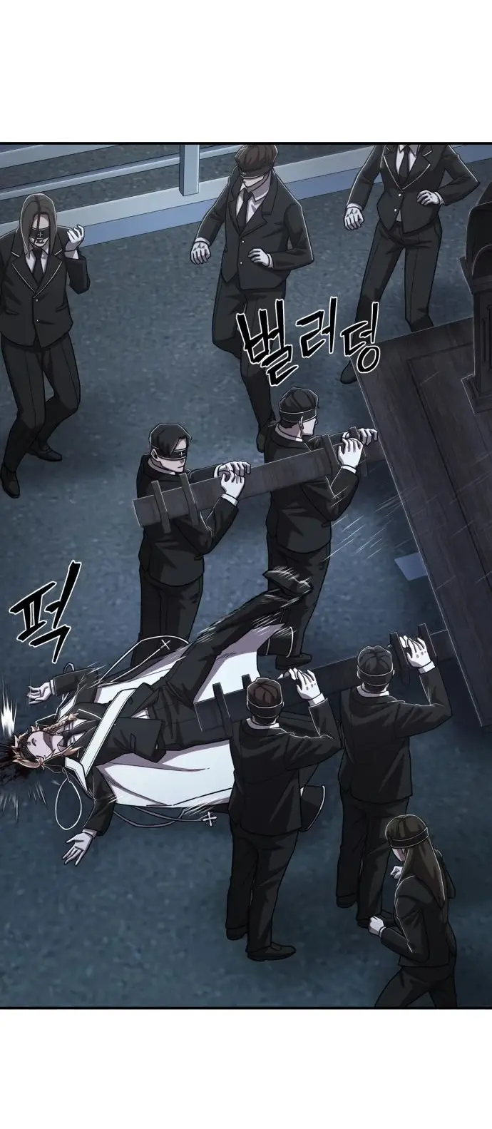 Страница 87 главы 14.0001 манги Герой вернулся / Hero Has Returned