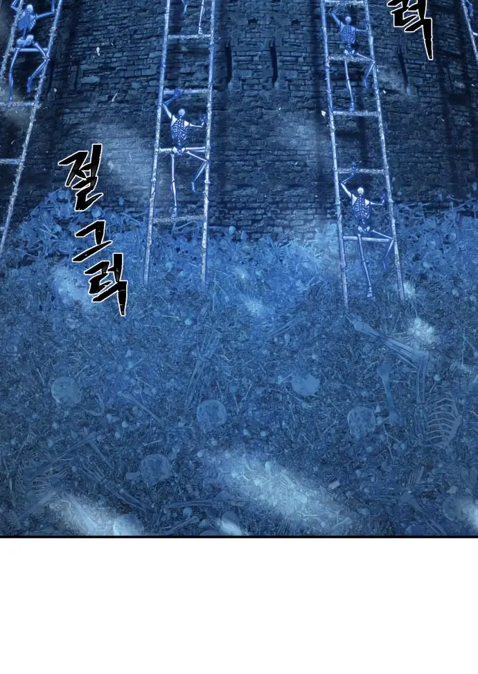 Страница 13 главы 43 манги Герой вернулся / Hero Has Returned