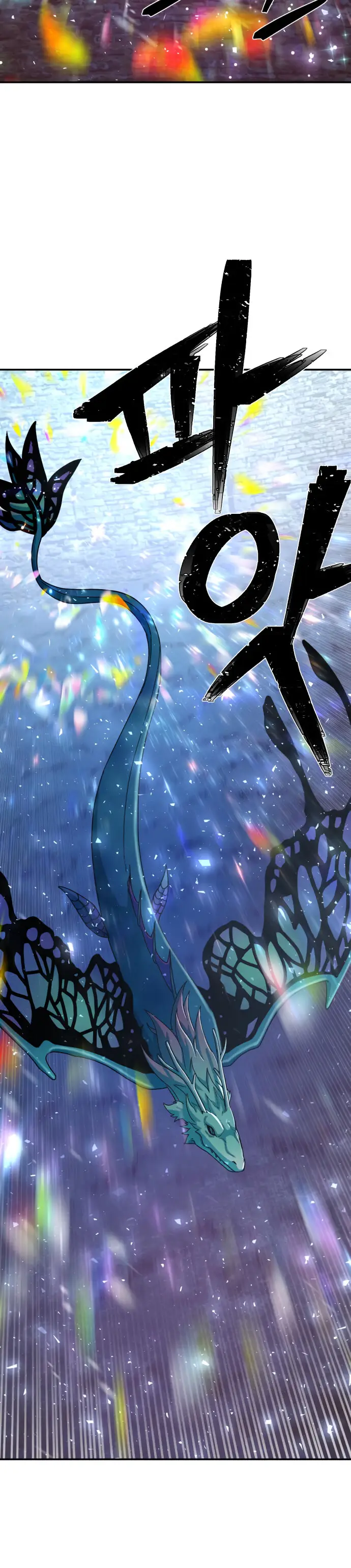 Страница 15 главы 43 манги Герой вернулся / Hero Has Returned