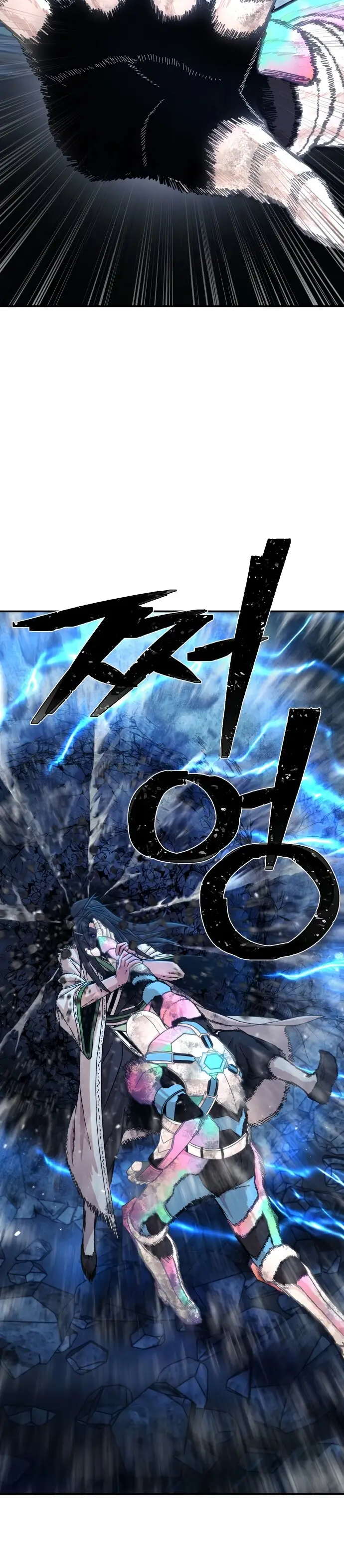 Страница 11 главы 52 манги Герой вернулся / Hero Has Returned