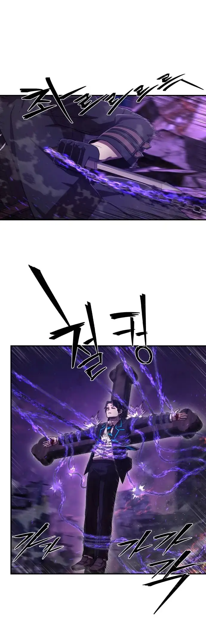 Страница 8 главы 37.0001 манги Герой вернулся / Hero Has Returned