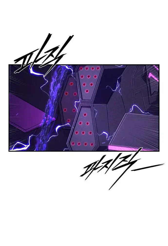 Страница 27 главы 37.0001 манги Герой вернулся / Hero Has Returned