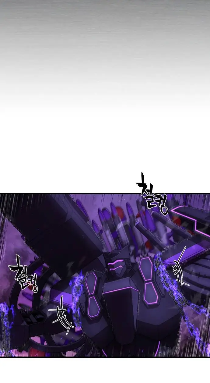 Страница 33 главы 37.0001 манги Герой вернулся / Hero Has Returned