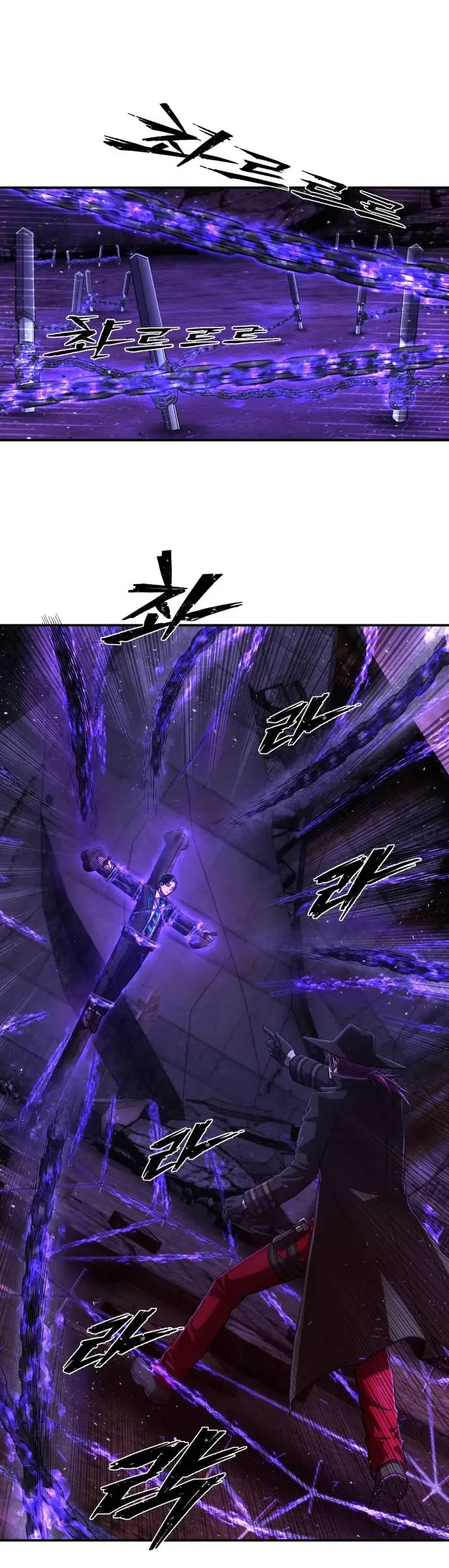 Страница 43 главы 37.0001 манги Герой вернулся / Hero Has Returned