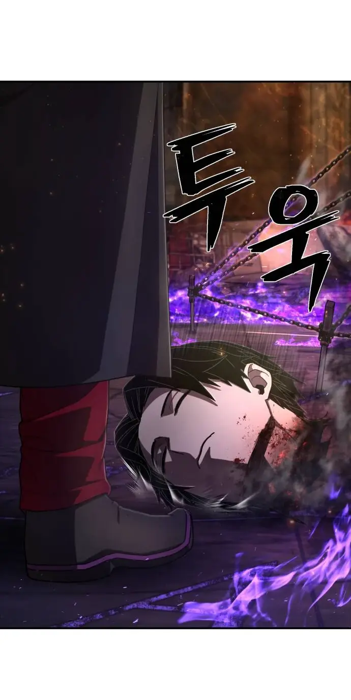 Страница 53 главы 37.0001 манги Герой вернулся / Hero Has Returned