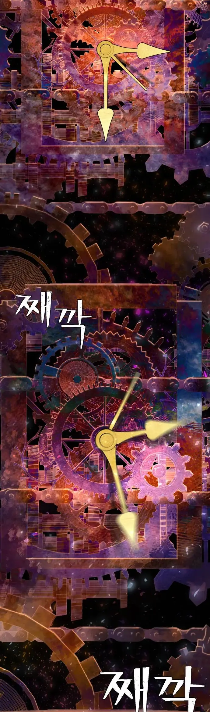 Страница 55 главы 37.0001 манги Герой вернулся / Hero Has Returned