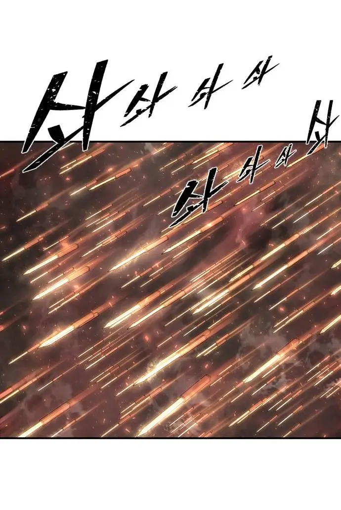 Страница 61 главы 37.0001 манги Герой вернулся / Hero Has Returned