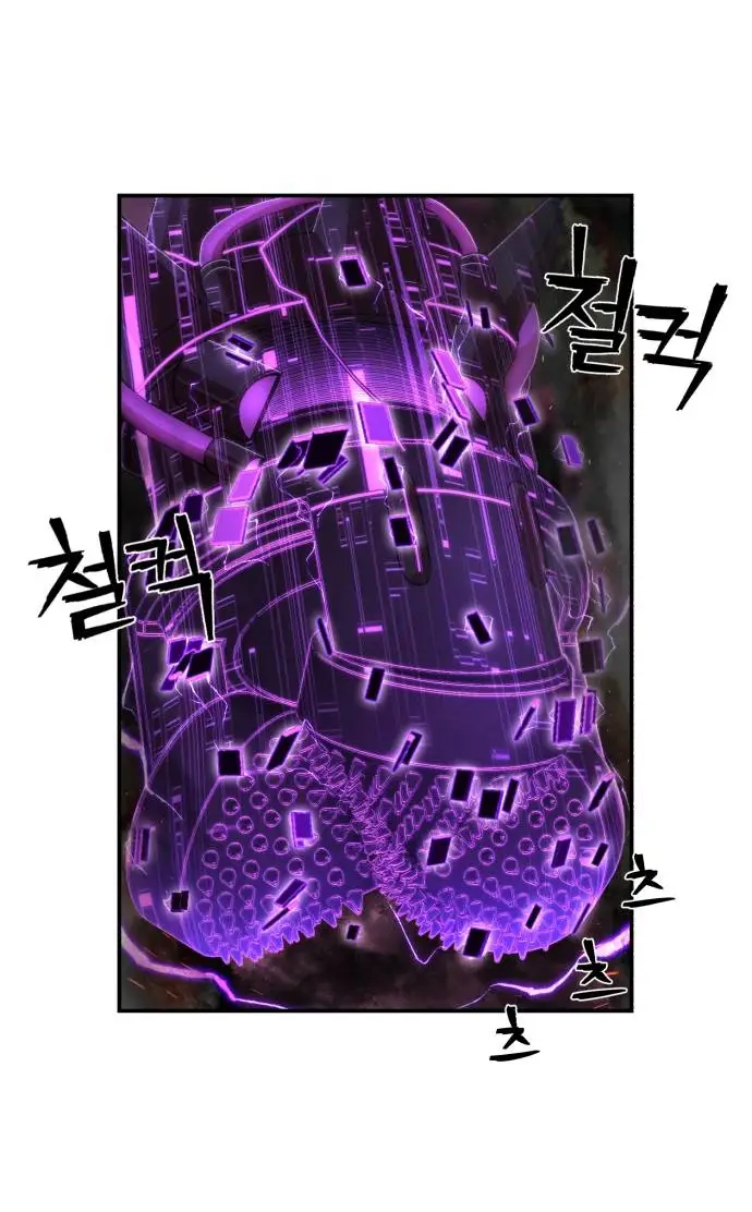 Страница 66 главы 37.0001 манги Герой вернулся / Hero Has Returned