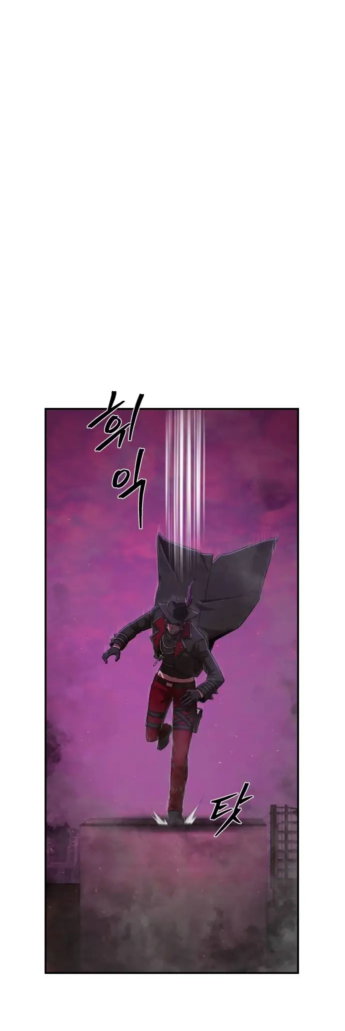 Страница 68 главы 37.0001 манги Герой вернулся / Hero Has Returned