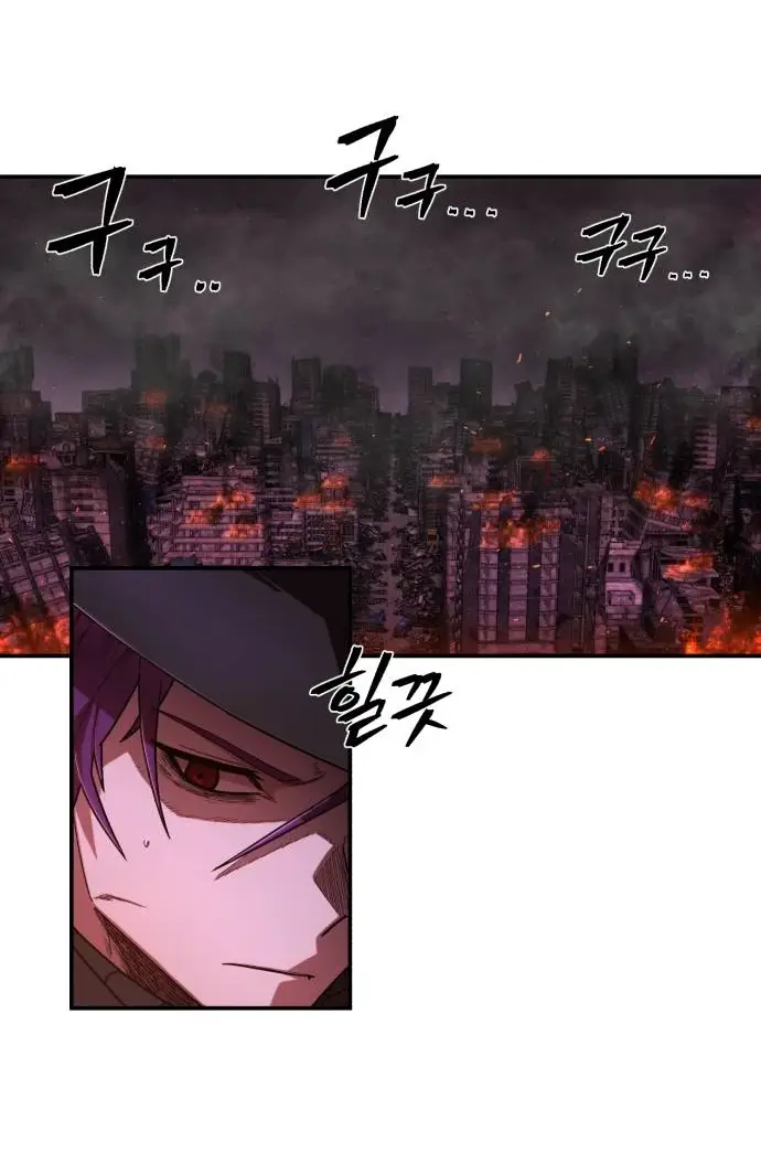 Страница 69 главы 37.0001 манги Герой вернулся / Hero Has Returned