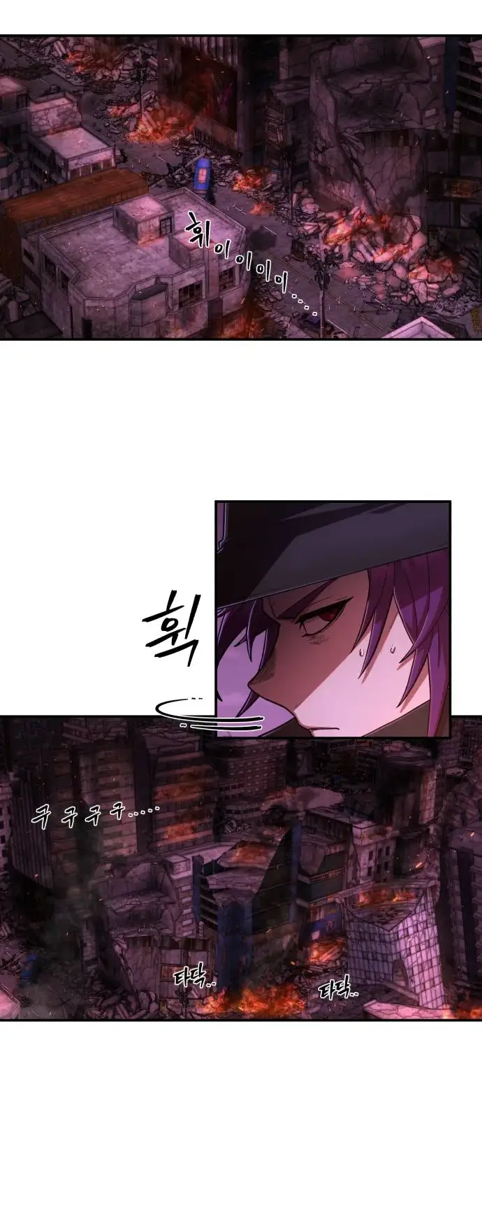 Страница 70 главы 37.0001 манги Герой вернулся / Hero Has Returned