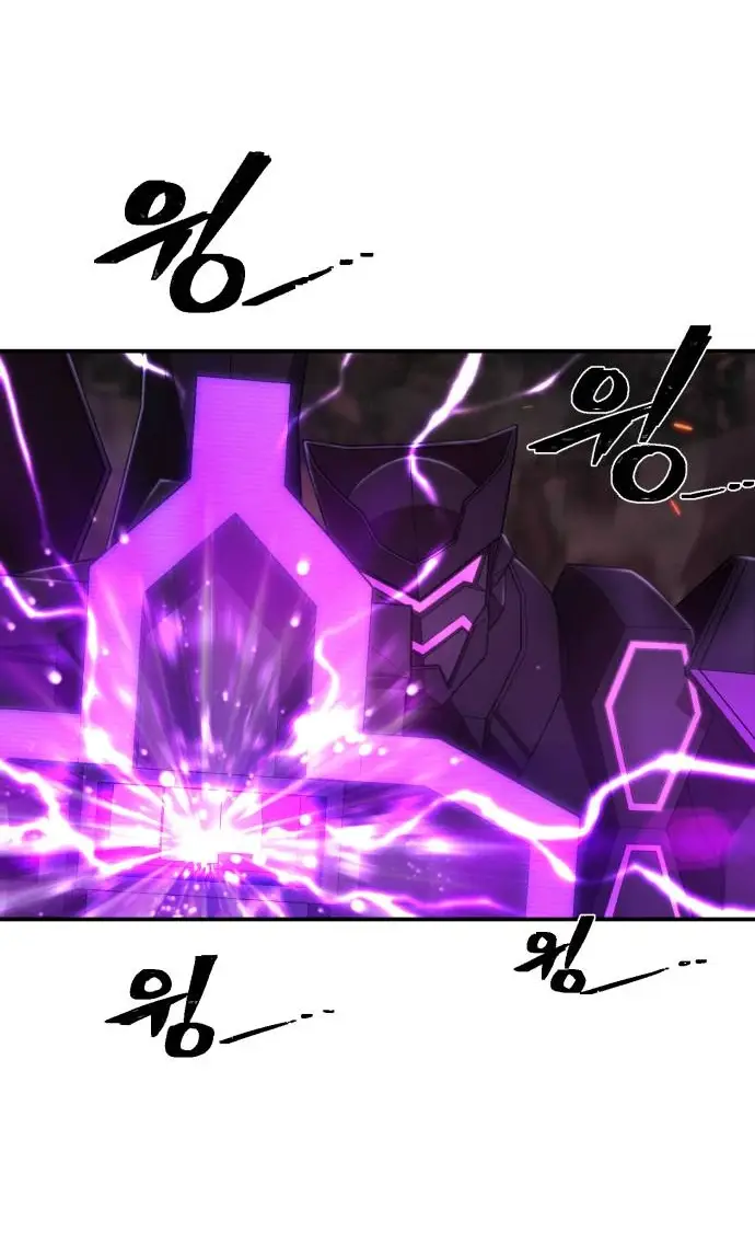 Страница 75 главы 37.0001 манги Герой вернулся / Hero Has Returned