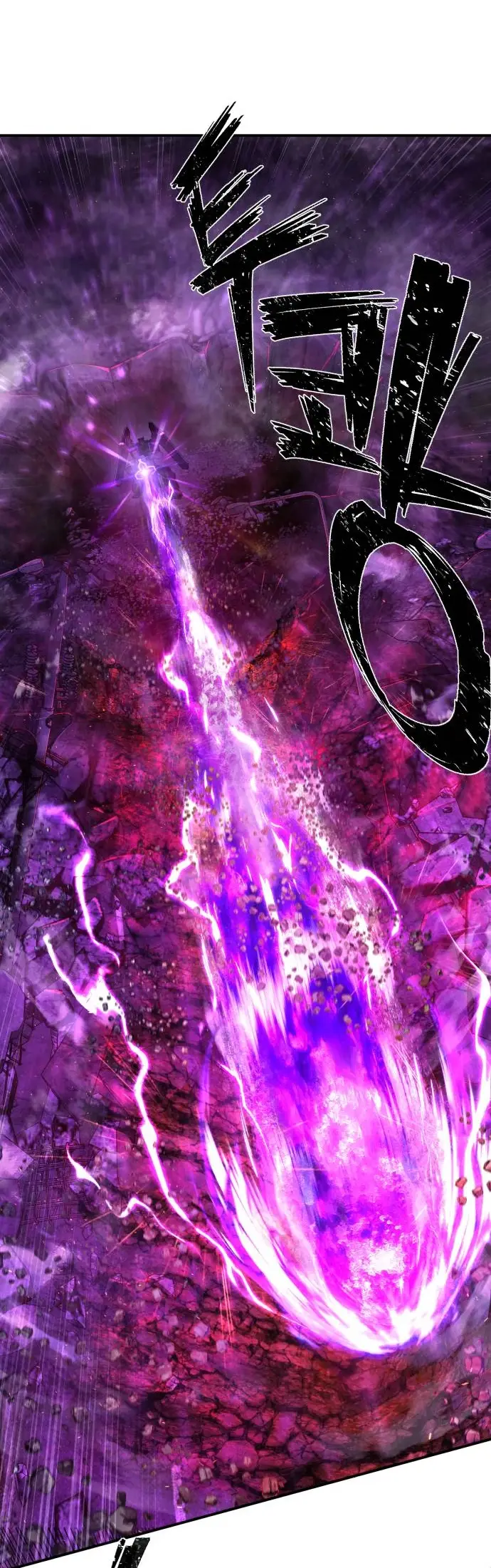 Страница 76 главы 37.0001 манги Герой вернулся / Hero Has Returned