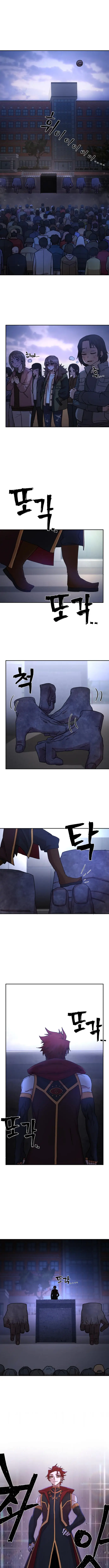 Страница 7 главы 3 манги Герой вернулся / Hero Has Returned