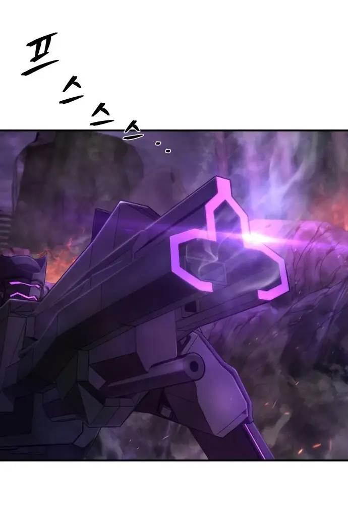 Страница 6 главы 38.0001 манги Герой вернулся / Hero Has Returned