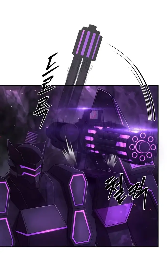 Страница 14 главы 38.0001 манги Герой вернулся / Hero Has Returned