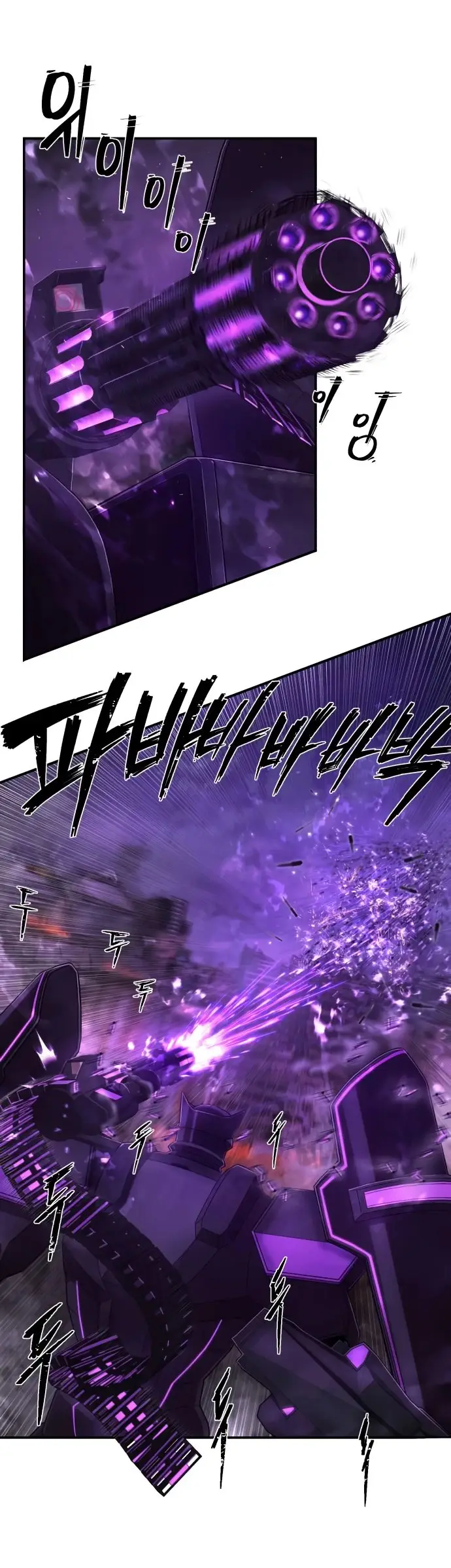 Страница 15 главы 38.0001 манги Герой вернулся / Hero Has Returned