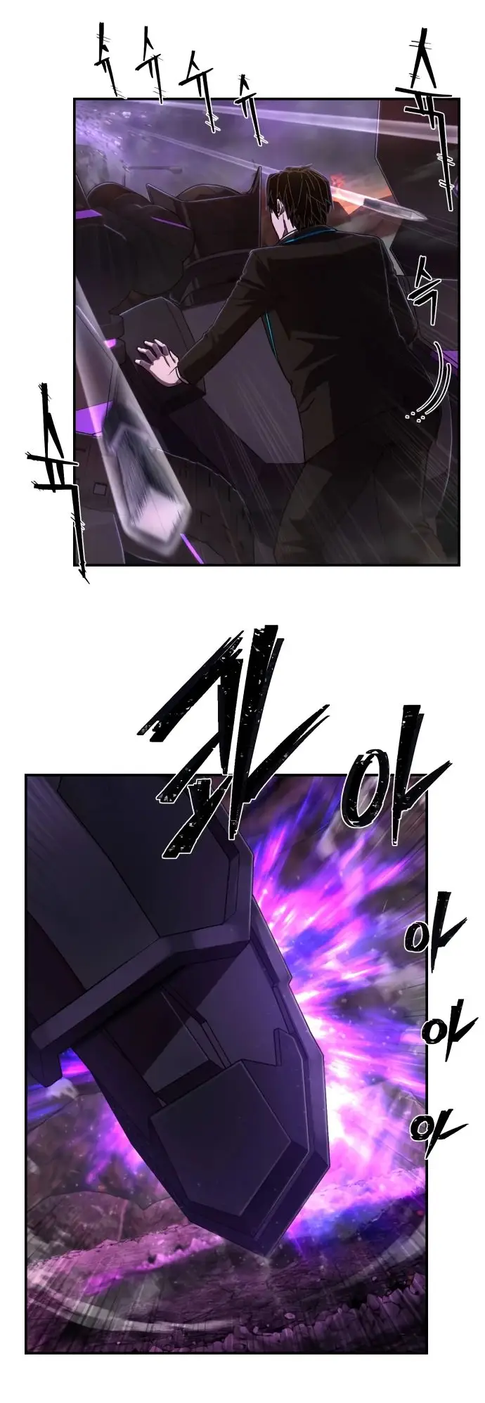 Страница 29 главы 38.0001 манги Герой вернулся / Hero Has Returned