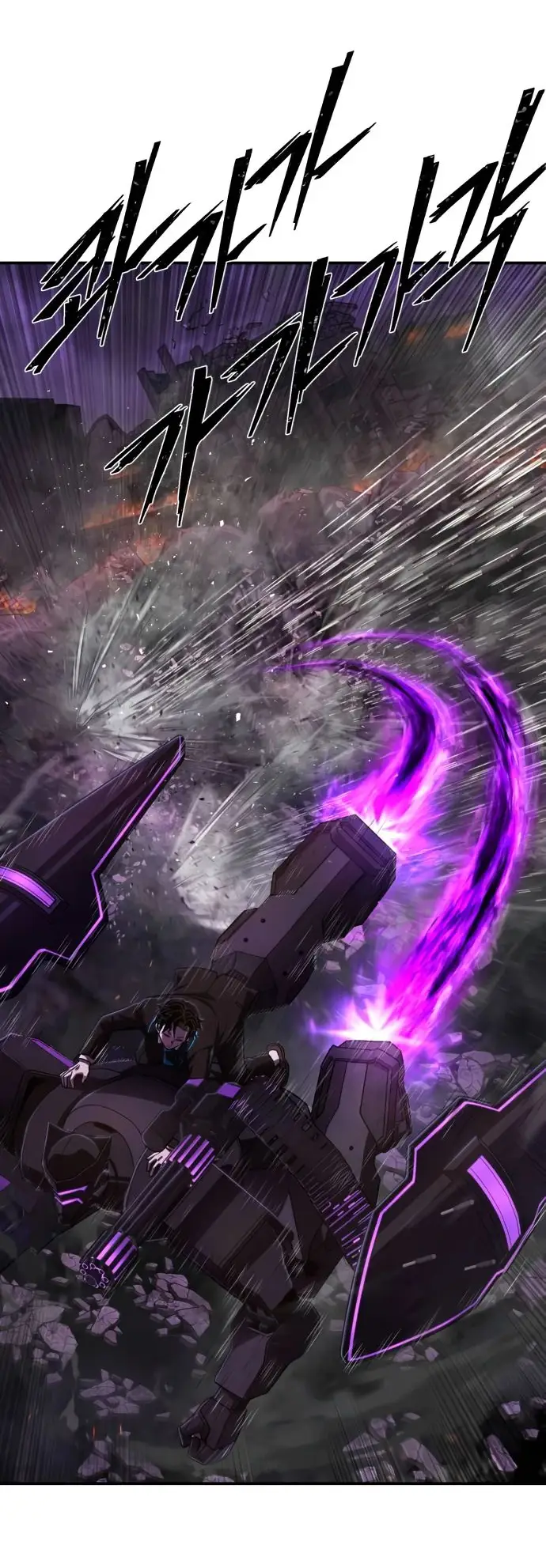 Страница 30 главы 38.0001 манги Герой вернулся / Hero Has Returned