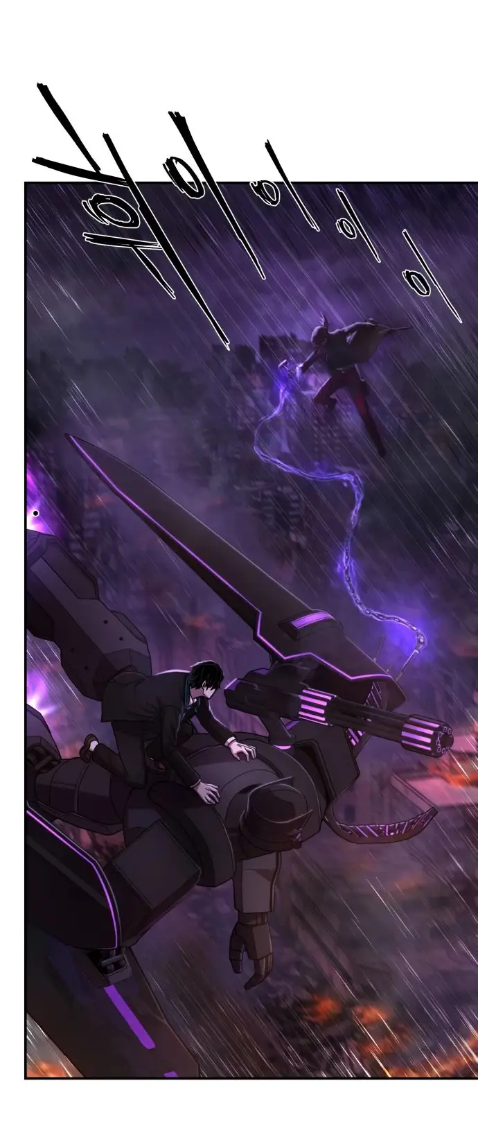 Страница 33 главы 38.0001 манги Герой вернулся / Hero Has Returned